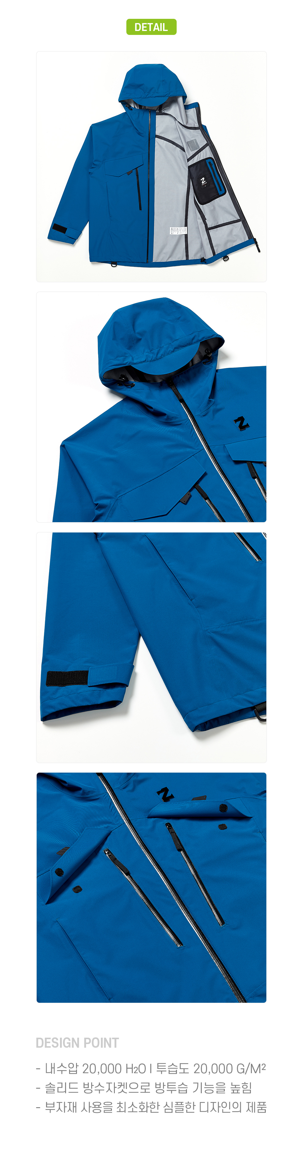 재킷 딥블루 색상 이미지-S15L11