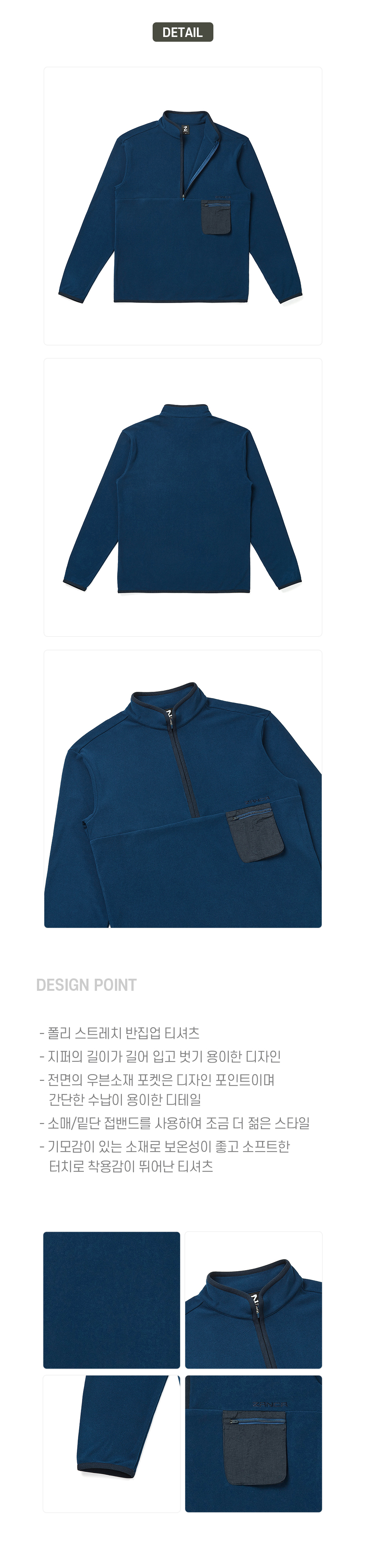재킷 네이비블루 색상 이미지-S43L2