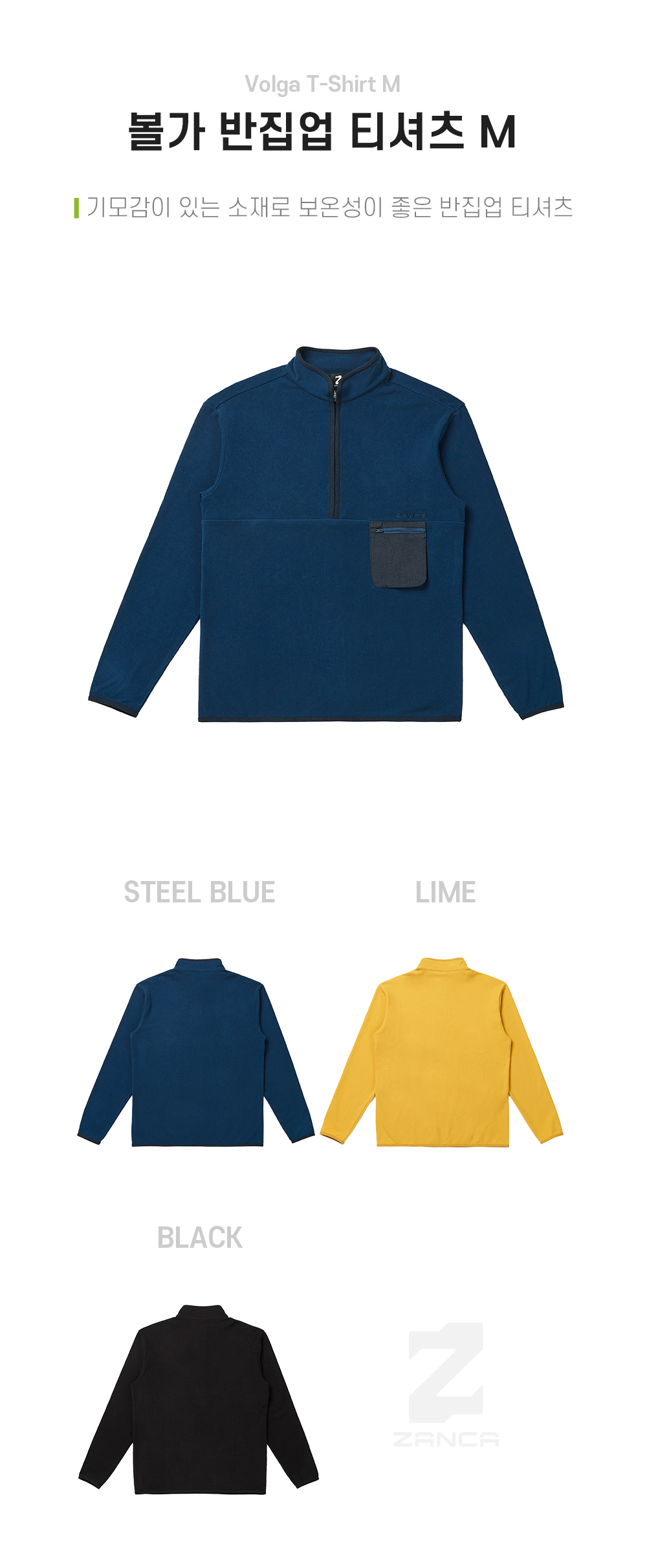 재킷 네이비블루 색상 이미지-S43L1