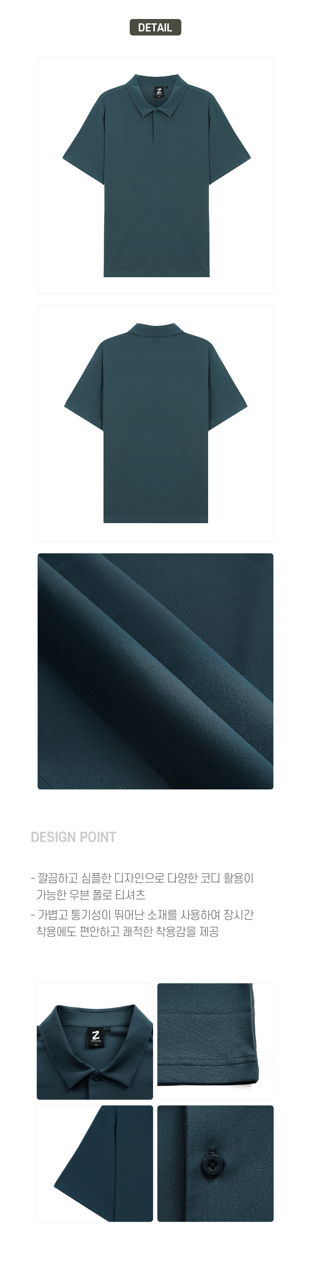 악세사리 딥블루 색상 이미지-S52L9